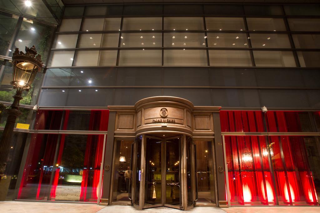 Palais De Chine Hotel Taipé Exterior foto Entrance of the hotel